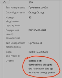 Компьютерный стол Roko Дейли 110х60х75 см Белый + Дуб Сонома (20200047527) фото от покупателей 15