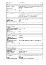 Маршрутизатор Cudy WR1300 (73-00513) WiFi5 / AC1200 / 1 Гбіт/с фото від покупців 7