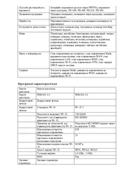 Маршрутизатор Cudy WR1300 (73-00513) WiFi5 / AC1200 / 1 Гбіт/с фото від покупців 5