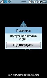 Мобільний телефон Samsung Wave 525 S5250 Black