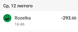 Лоток для бумаги горизонтальный КиП 340х260х64мм, дымчатый (ЛГ-06) фото от покупателей 15
