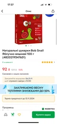 Натуральные конфеты Bob Snail Яблочно-вишневые 100 г (4820219347651)