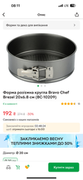 Мультипіч NINJA Foodi Max Pro AF180EUWH фото від покупців 7