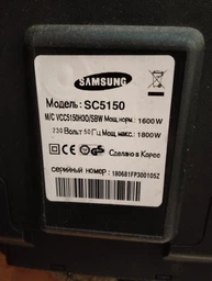 Пилозбірник багаторазовий для порохотяга Samsung VT-95B DJ69-00481B