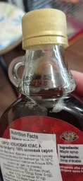 Кленовий сироп, The Maple Treat, Клас А, 250мл фото від покупців 1