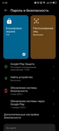 Мобільний телефон ZTE Blade V50 Design 8/256GB Beach Green (1011475) фото від покупців 2