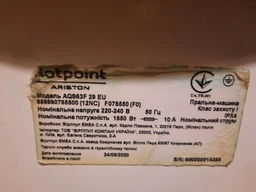 Помпа (насос) к стиральной машине Askoll 40W M231/M325 RS0789 (медная обмотка) фото от покупателей 2