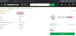 Детектор-сигнализатор задымления CO Bodasan датчик утечки угарного газа с сиреной Белый (SD314) фото от покупателей 1