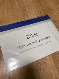Календарь-планер А3 настенный перекидной 2026 СИНИЙ 13 ЛИСТОВ ENTERSTORE 42х29.7 см (ART 250127) фото от покупателей 1