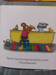 Шусть і Шуня. Калюжа фото від покупців 3