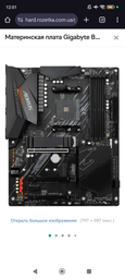 Кулер ID-Cooling SE-206-XT Black