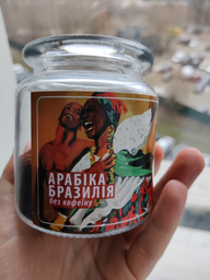 Кофе в зёрнах Trevi Арабика Бразилия Декаф 500 г (4820140051610)