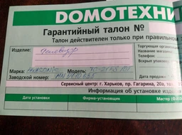 Пульт для телевизора Panasonic EUR-7717010 фото от покупателей 1