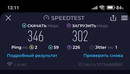 Маршрутизатор TP-LINK Archer C6 v4 WiFi5/ AC1200 /1 Гбит/с/ поддержка технологии OneMESH фото от покупателей 11