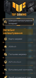 Маршрутизатор ASUS TUF-AX3000 V2 4xGE LAN 2.5xGE WAN 1xUSB3.2 MU-MIMO OFDMA MESH gaming (90IG0790-MO3B00 / 90IG0790-MU9B00) фото від покупців 12