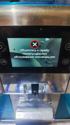 Кофемашина KRUPS Intuition Experience+ EA877D10 фото от покупателей 1
