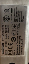 Набір мішків (4 шт) для миючих пилососів BOSCH BWD421PET BWD421PRO BWD41700 BWD41740 фото від покупців 5