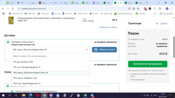 Концентрат чаю Асканія Імбир та лемонграс 50г/12шт