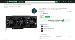 Відеокарта Palit GeForce RTX 4060 Ti Jetstream 16GB