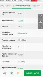 Кресло для геймеров 1stPlayer FK2 Black-Yellow фото от покупателей 7