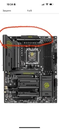 Материнская плата MSI MAG B850 Tomahawk Max Wi-Fi (sAM5, AMD B850, PCI-Ex16) фото от покупателей 6