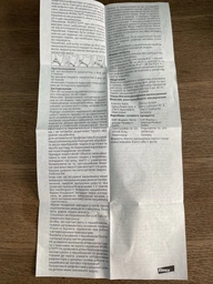 Нашийник Foresto Elanco від бліх та кліщів для собак та кішок, 38 см фото від покупців 2
