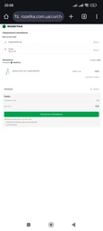 Драбина металева WORKS 407 (63274) (113405)