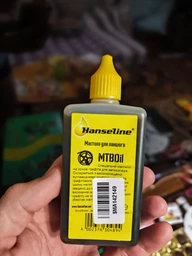 Смазка Hanseline MTB-Oil для цепи 125 мл (300490)