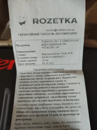 Маршрутизатор Tenda AC8 WiFi5 / AC1200 / 1 Гбит/с фото от покупателей 4