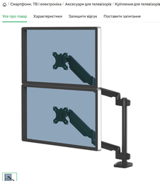 Настільне кріплення для двох моніторів OfficePro MA902G plus 17-32" 2-9 кг RGB Gray фото від покупців 1