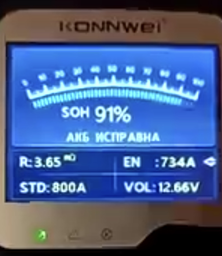 Автомобильный аккумулятор Bosch 63Аh Ев (-/+) S5005 (610EN) (0 092 S50 050)