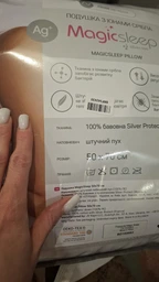 Подушка Sonex регулируемая MagicSleep 50х70 см (SO102053)