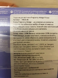 Подушка для беременных Chicco Boppy Wedge Полиуретан Антиаллергенная 32.8х37.6 см Бежевая (79925.46) фото от покупателей 1