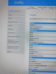 Маршрутизатор Cudy WR1500 (73-00534) WiFi6 / AX1500 / 1Гбит/с фото от покупателей 13