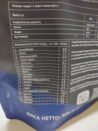 Протеин Willmax Whey Protein 80 % 920 г Без вкуса (3567378) фото от покупателей 10