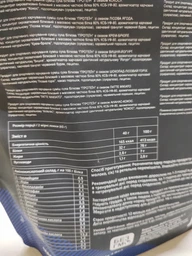 Протеин Willmax Whey Protein 80 % 920 г Без вкуса (3567378) фото от покупателей 9