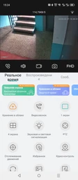 Уличная IP камера для наружного видеонаблюдения поворотная NJ PRO YCC365 WiFi система с микрофоном