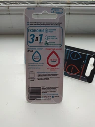 Водозберігаючий аератор DROP PM03T-22 для змішувача - Економія 75%, 3 л/хв, внутрішня F 22 мм фото від покупців 1
