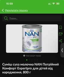 Машина для приготовления детской смеси Baby Brezza Formula Pro Advanced, белая фото от покупателей 5