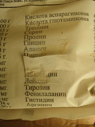 Біотан 3Z порошок 1кг для відгодівлі с/г тварин