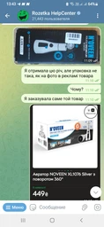 Аэратор NOVEEN XL1063 Silver с поворотом 360°
