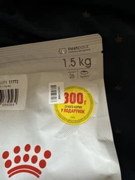 Сухой корм Royal Canin STERILISED 7+ для стареющих стерилизованных кошек 1.5 кг (3182550784566) фото от покупателей 16