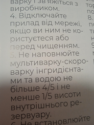 Мультиварка Rotex REPC76-B фото от покупателей 1