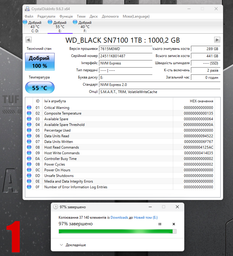 Накопичувач SSD WD Black SN7100 1TB NVMe M.2 2280 PCIe 4.0 x4 (WDS100T4X0E) фото от покупателей 8