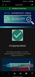 Термопаста ARCTIC MX-4 4 г (ACTCP00002B) фото від покупців 2