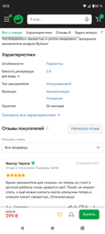 Зволожувач повітря LAMP Y10 280 мл Вулкан Білий Аромадіфузор нічник для дому фото від покупців 4