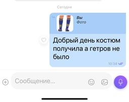Форма футбольна дитяча з символікою збірної УКРАЇНА SP-Sport CO-3900-UKR-14 XL жовтий