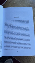 Велика книга серійних убивць. 150 біографій маніяків з усього світу