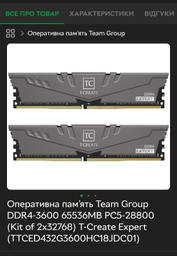 Материнська плата Asus TUF Gaming A520M-Plus II (sAM4, AMD A520, PCI-Ex16) фото від покупців 5