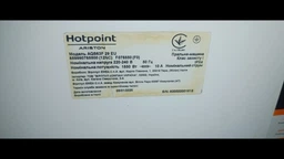 Замок люка (двери) для стиральной машины Rold INDESIT, ARISTON (C00305602)